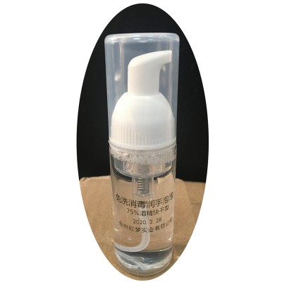 Go-touch 50ml Waterless Disinfection Moisture Hand Sanitizer Bubble